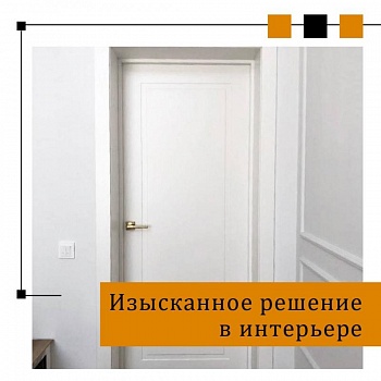 Межкомнатная дверь Неоклассик 1 Премиум белый софт